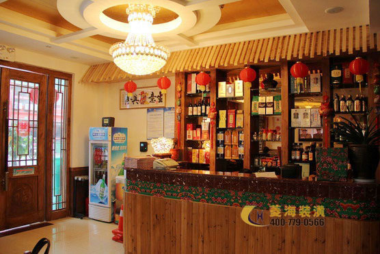 東北飯店吧臺設計