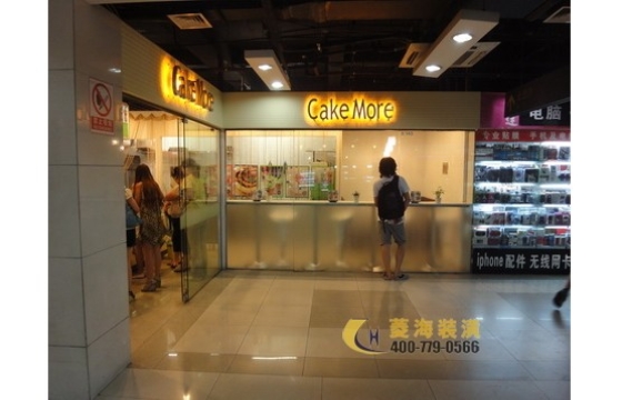 蛋糕店裝修